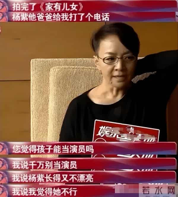 宁丹琳个人资料