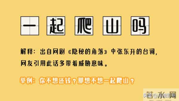 857857蹦迪歌曲叫什么