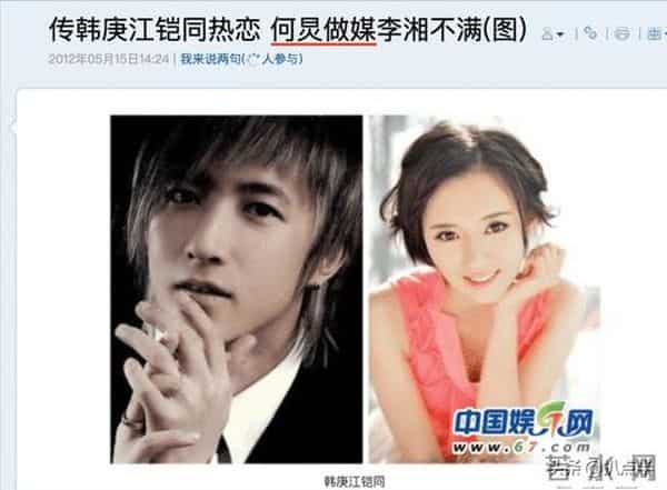 韩庚为什么罢录