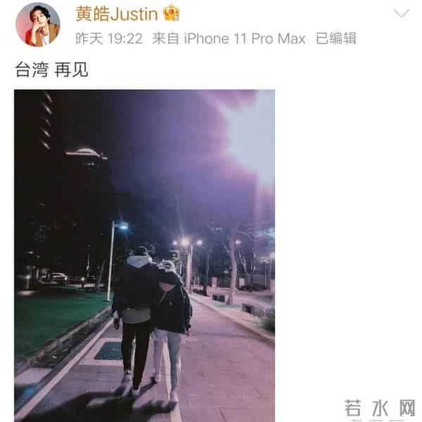 李柄熹个人资料