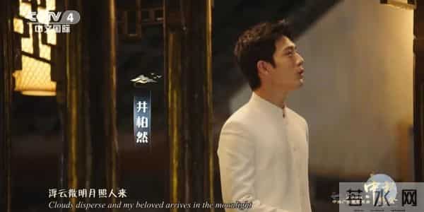 加油好男儿闫安