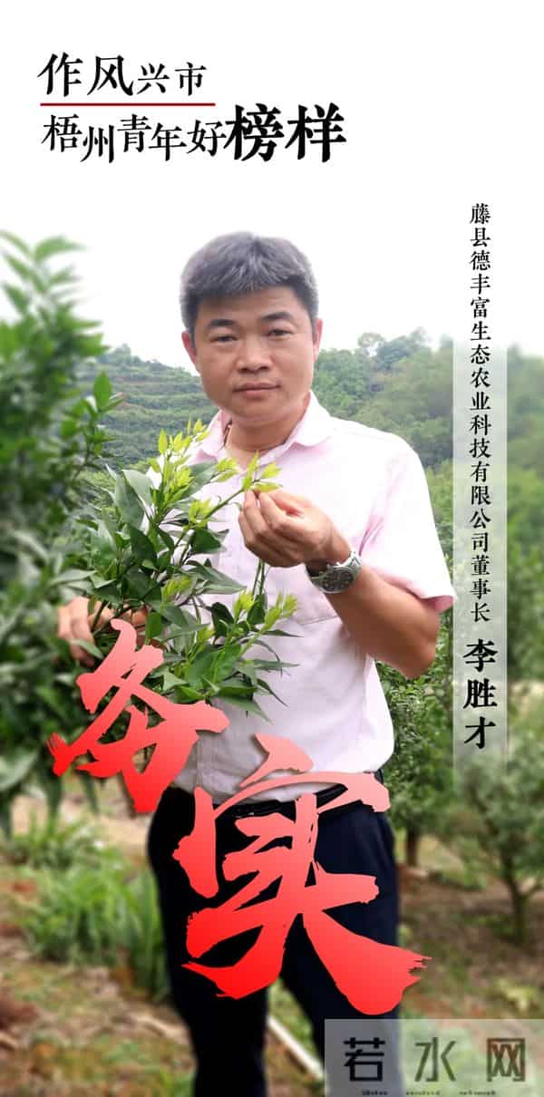 李俊昊确诊新冠