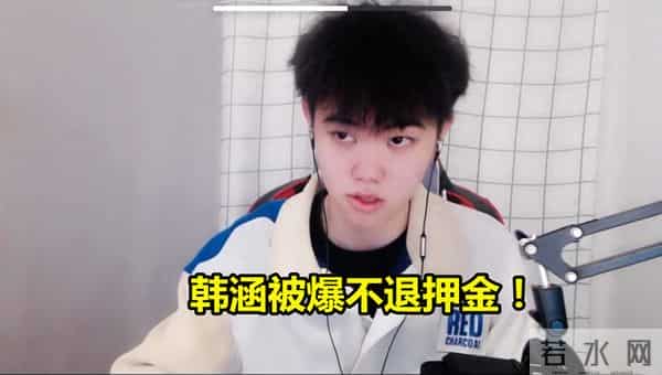 韩涵夹夹事件女主照片