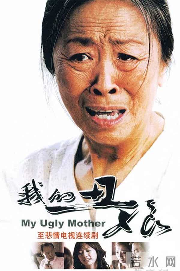 冯远征悼念张少华