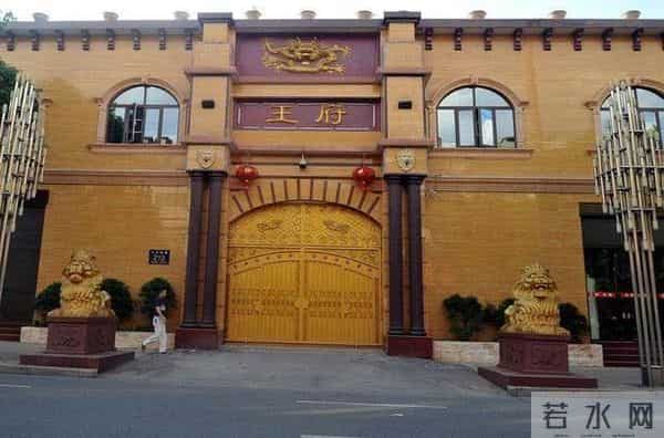 王林怎样玩赵薇的