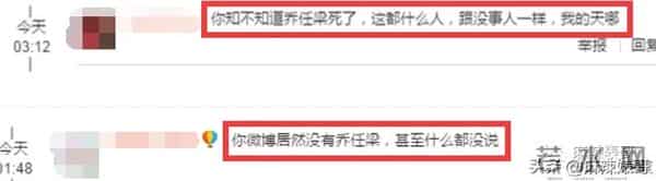 乔任梁被谁害的