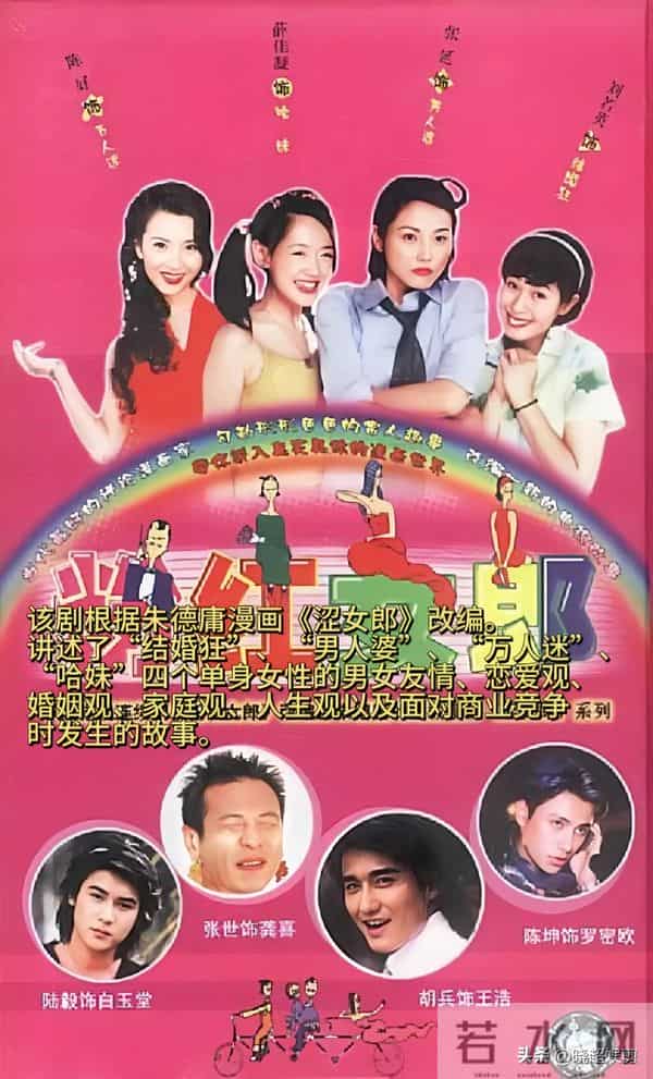 安徽2012国剧盛典