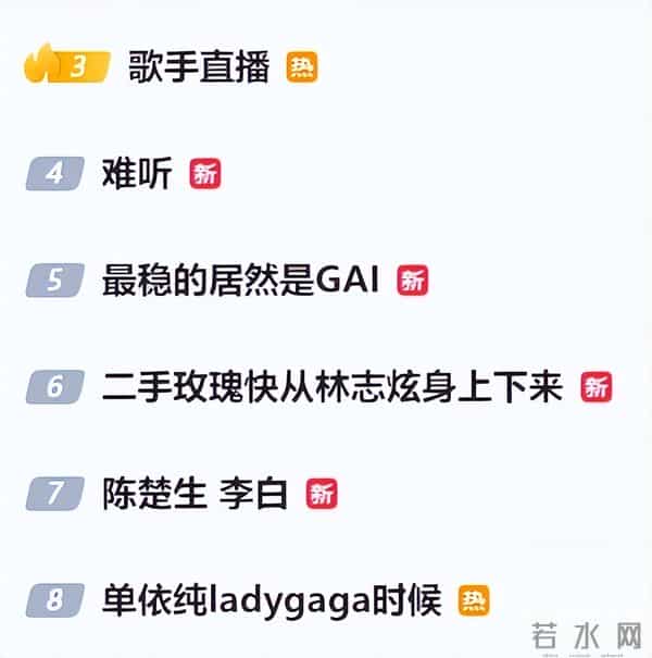 海豚音搞笑歌词