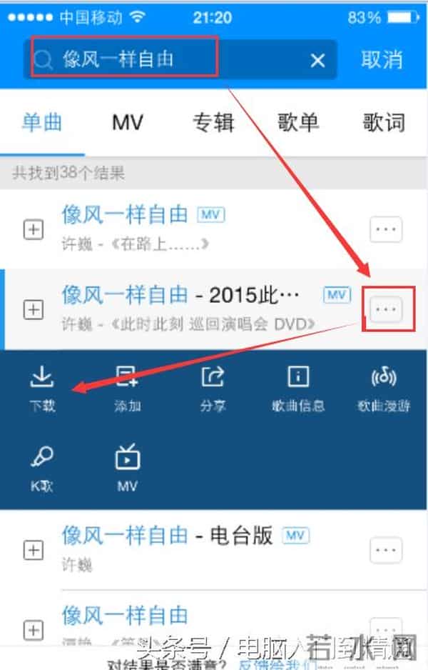 高清mp4歌曲下载