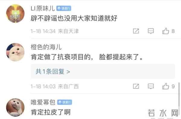 倪萍回应整容-哪哪都没整