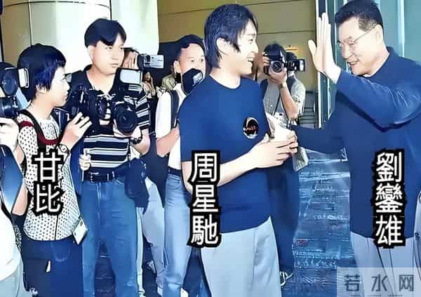 刘銮雄玩李嘉欣肉丸