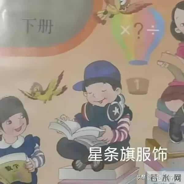 赵薇日本军旗装事件