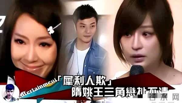 王心凌初夜细节