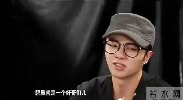 樊博艺否认与华晨宇恋情