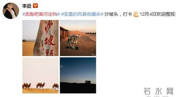 郭麒麟跑男背景音乐