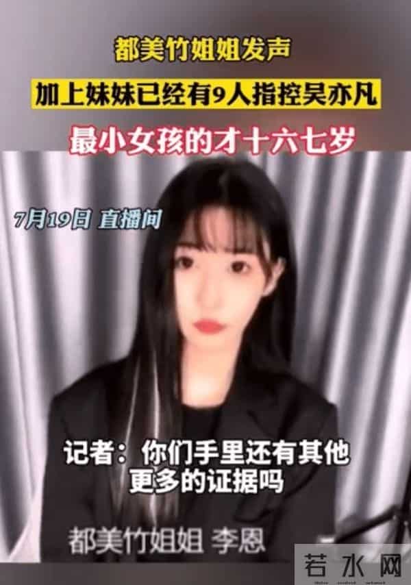 郑爽不知kris是谁