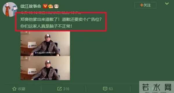 郑爽很早之前就放弃了自己的人设