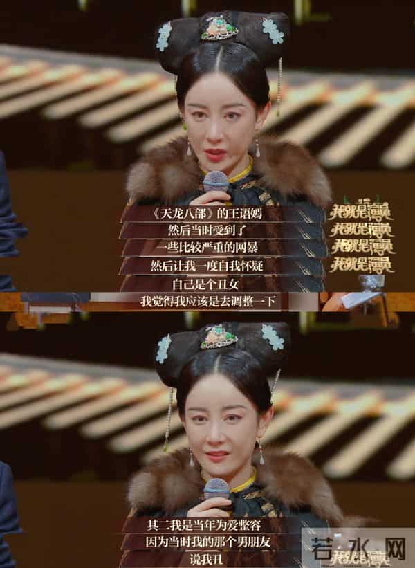 曾沛慈和汪东城