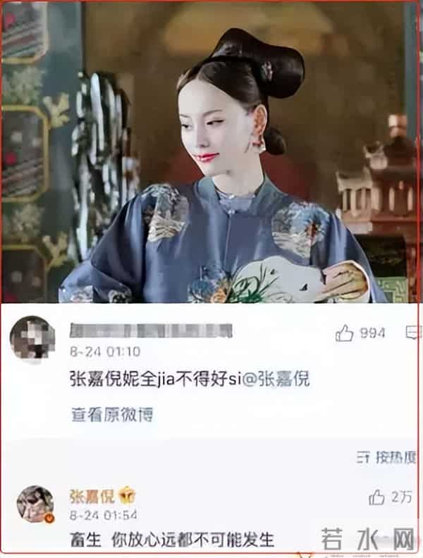 刘一含整容前后