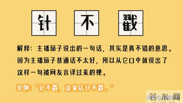 857857蹦迪歌曲叫什么