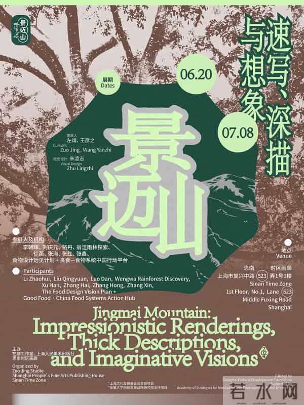 意大利极品慢摇