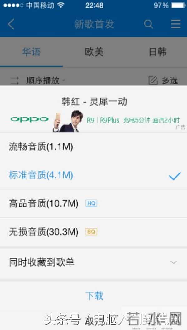 高清mp4歌曲下载