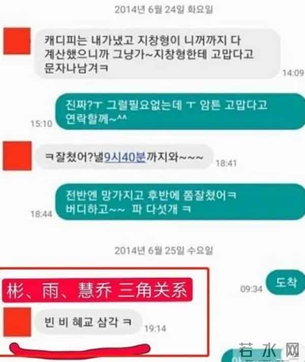 宋慧乔方否认与玄彬复合