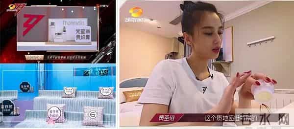 兰蔻何韵诗事件