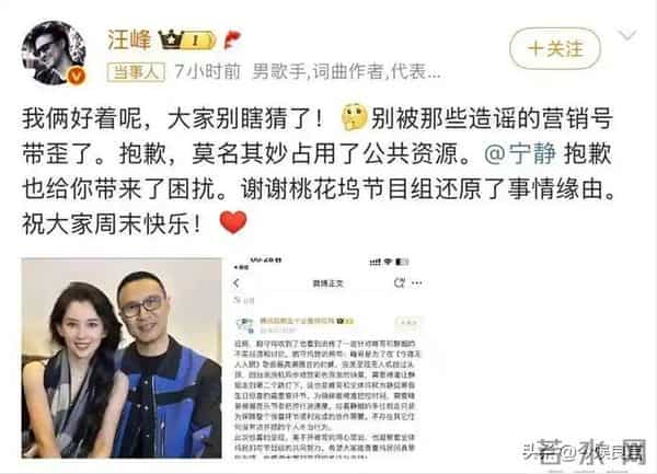 许晴和李亚鹏霸气宣布恋情