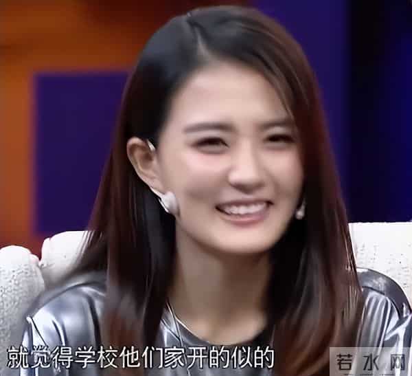 徐璐家庭背景太恐怖