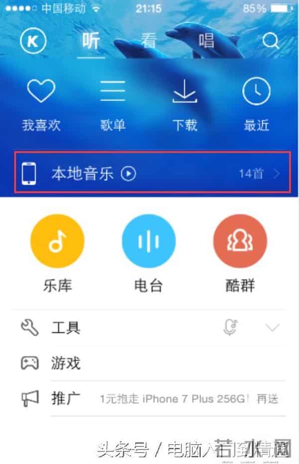 高清mp4歌曲下载