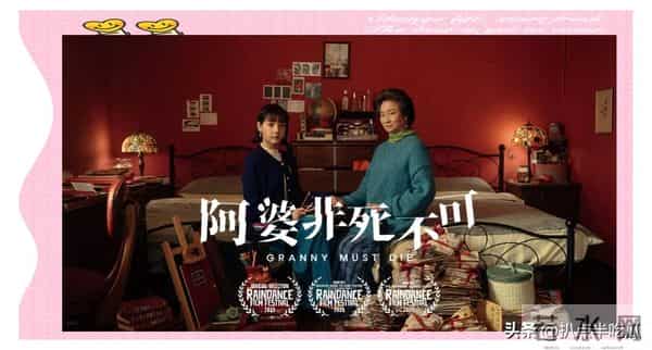 台湾艺人艾莉丝