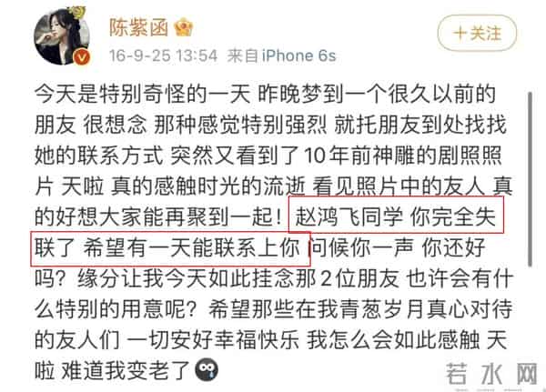 刘怡君个人资料