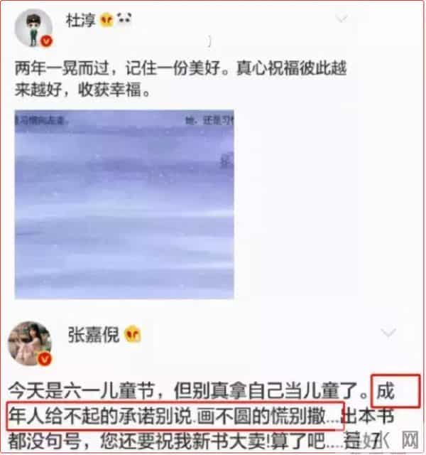 刘一含整容前后