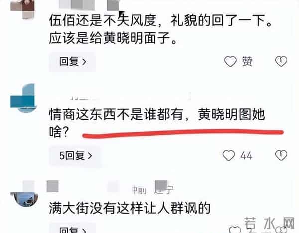 黄晓明骂angelababy