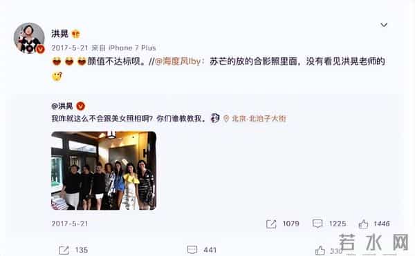 苏芒坐大腿事件