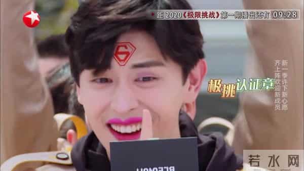 粉丝脱粉后回踩邓伦变综艺咖