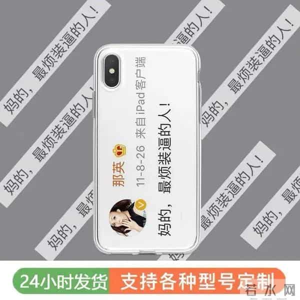 那英买菜路上唱春暖花开