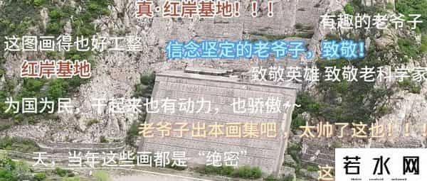 红岸基地,网友看完,缓缓打出4个字:红岸基地!