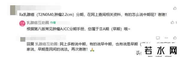 kk觅友,看懂这个表后，才发现我的乳腺癌预后其实并不差！