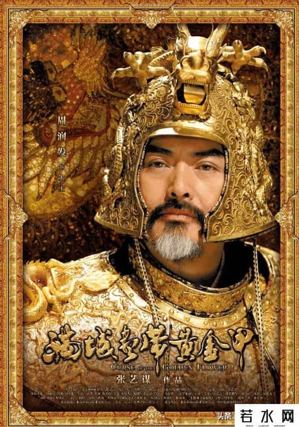 新画面影业,根据曹禺作品改编的电影