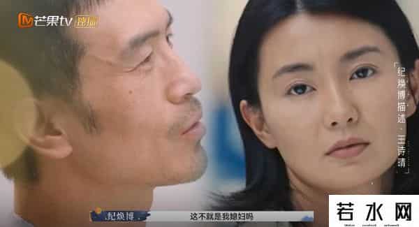 张硕是谁,再见爱人3:啥叫普信?张硕自比张若昀,纪焕博夸王诗晴像张曼玉