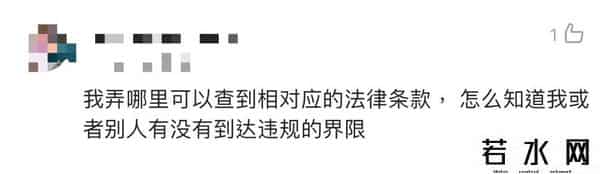 李先生喊麦,日听夜闻“鬼叫声”三年，广州男子终于不忍了