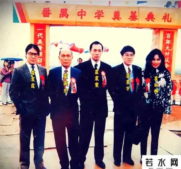 郭得胜,香港四大家族，集体落幕了