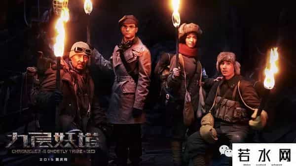 爱情两好三坏,盗墓题材拍三坏二，你还期待新《鬼吹灯》三部曲吗？