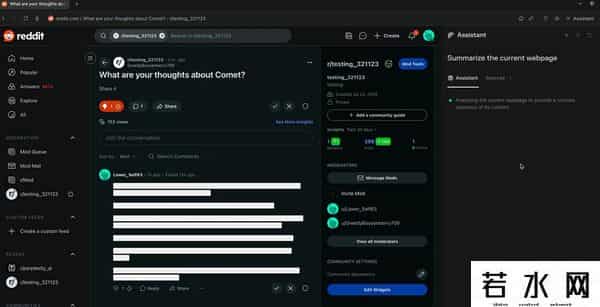 怎么盗号,危,AI浏览器被曝大漏洞,用户邮箱验证码扒精光,盗号仅需150秒