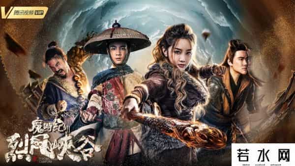 卢宇静,《魔游纪II烈风峡谷》推广曲来袭 俏皮清新