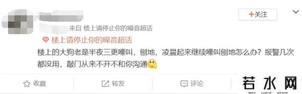 李先生喊麦,日听夜闻“鬼叫声”三年，广州男子终于不忍了