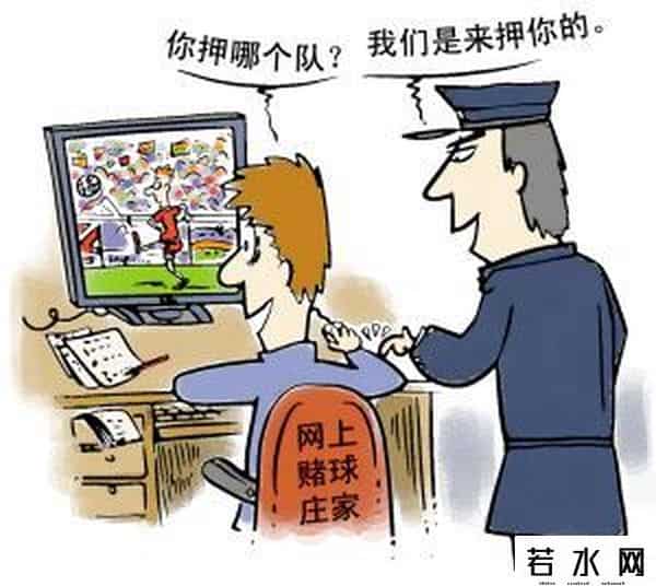 世界杯买输赢,世界杯买谁谁输?看过这些套路你就明白了