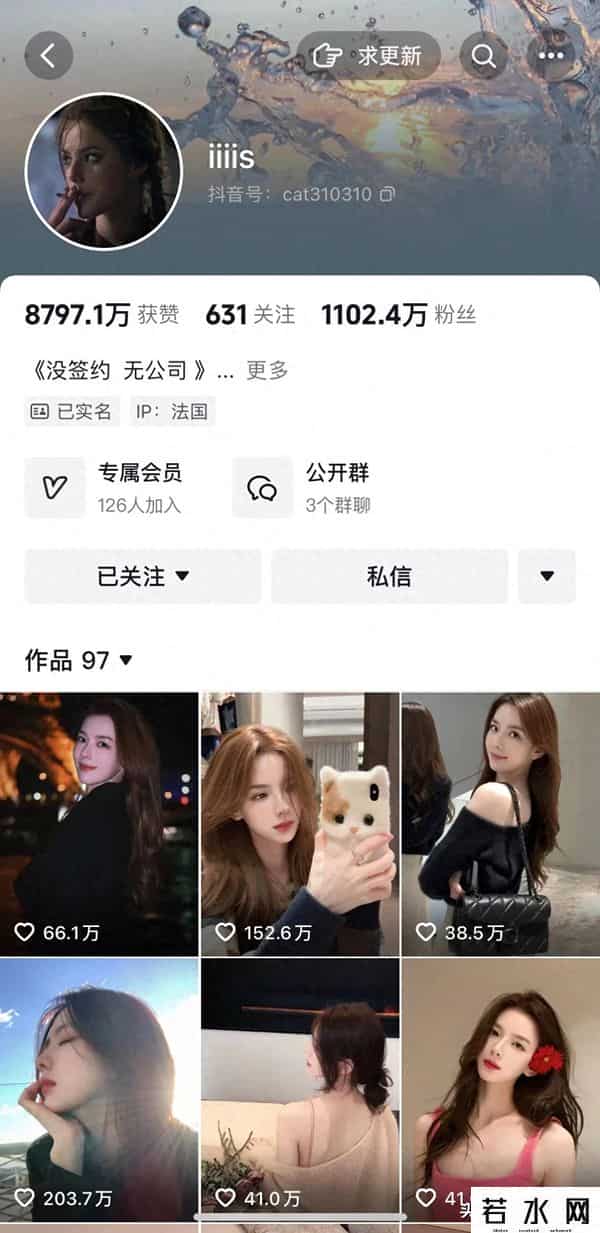 孙一宁直播间,孙一宁线下活动“见光死”，跟直播间差距太大，还是美颜太强大了